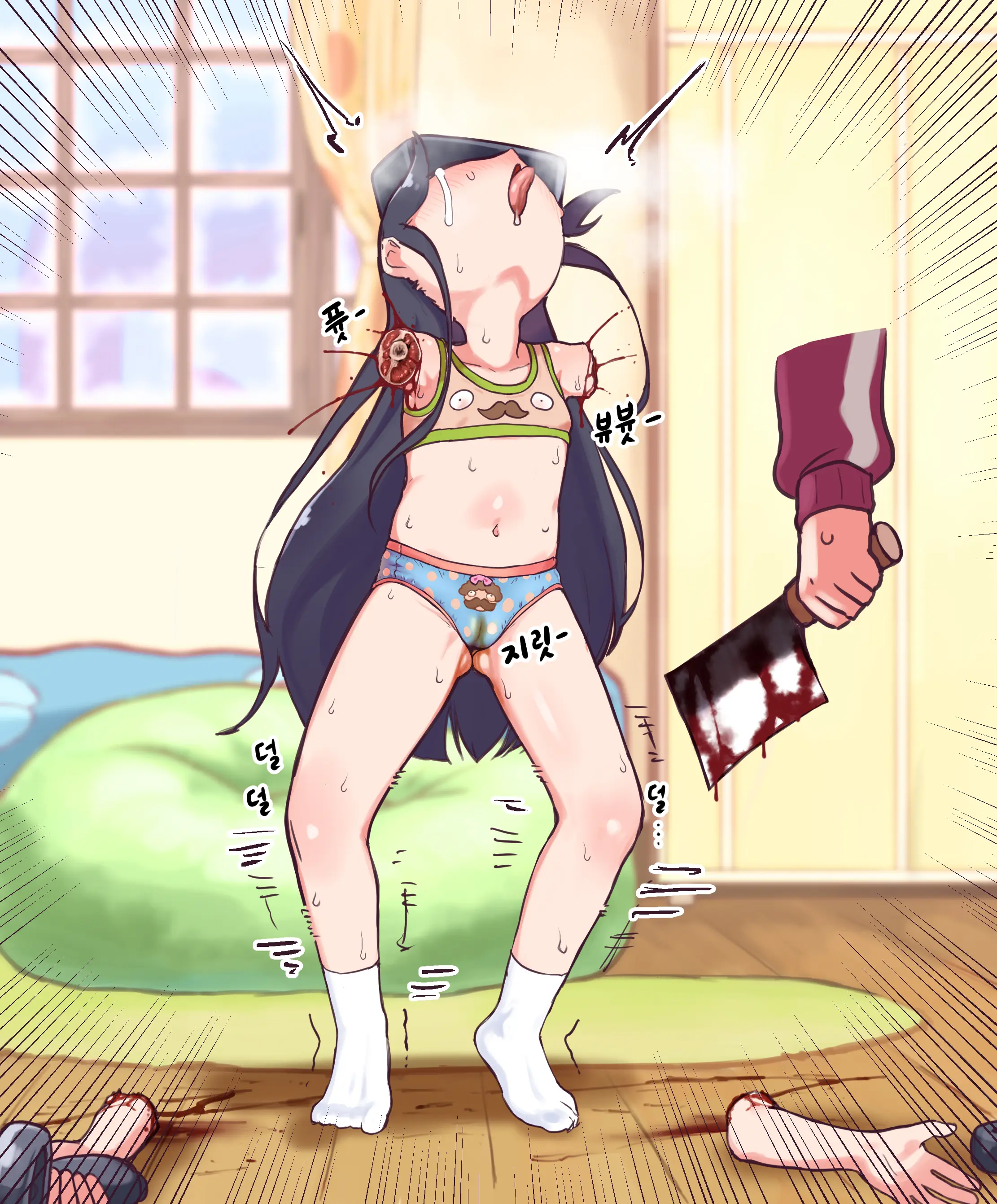 Hana